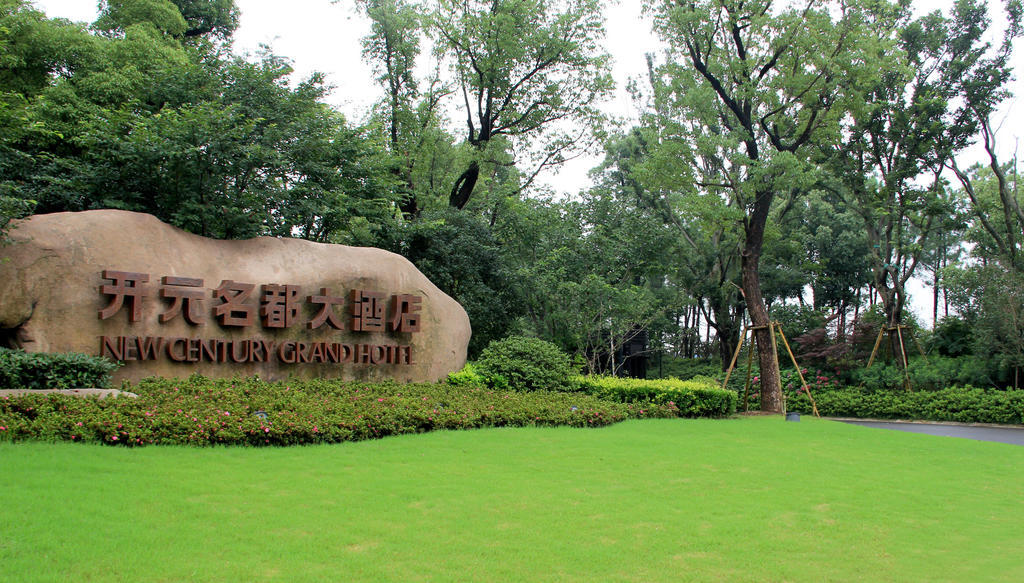 New Century Grand Hotel Nanxun Huzhou Buitenkant foto